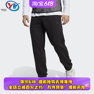 Adidas/阿迪达斯 男子针织宽松透气休闲运动束脚卫裤 IC9770 9773