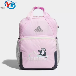 Adidas/阿迪达斯 儿童便捷手提运动休闲书包双肩背包 IK4817 4829