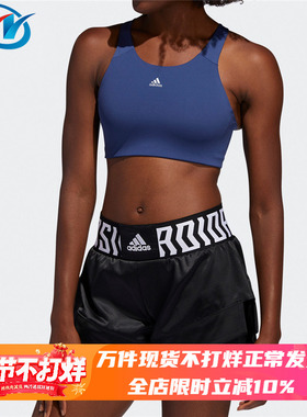 Adidas/阿迪达斯 女子健身训练透气运动内衣FL2178 D93108 EA3298