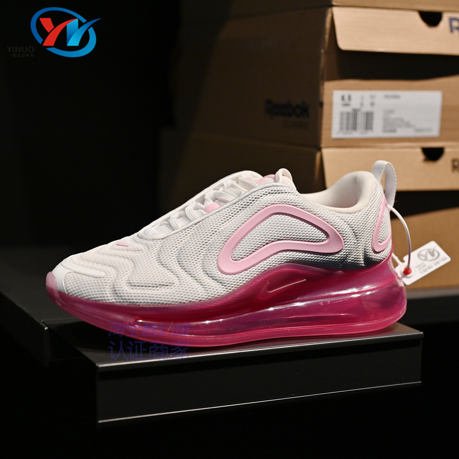 Nike/耐克 AIR MAX 720 女子大气垫运动休闲缓震跑鞋 AR9293-103