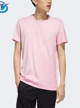 Adidas阿迪达斯男子短袖T恤 EI4486 DQ2931 DV3059 GJ8874 FM3721