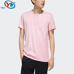 Adidas阿迪达斯男子短袖T恤 EI4486 DQ2931 DV3059 GJ8874 FM3721