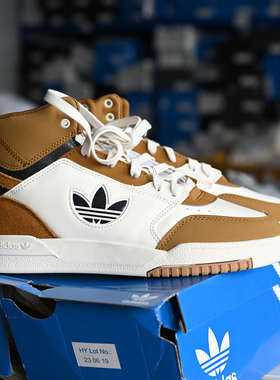 Adidas/阿迪达斯 三叶草 Drop Step XL 男子防滑耐磨板鞋 IF2678