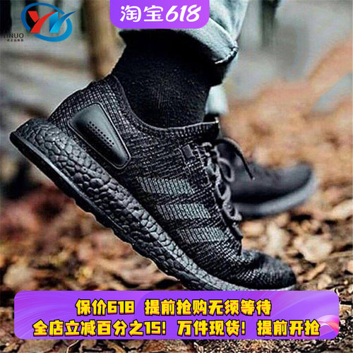 阿迪达斯男女缓震运动跑步鞋