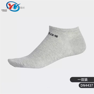 Adidas/阿迪达斯 男女简约运动休闲透气短袜一双装 DN4437 DZ9410