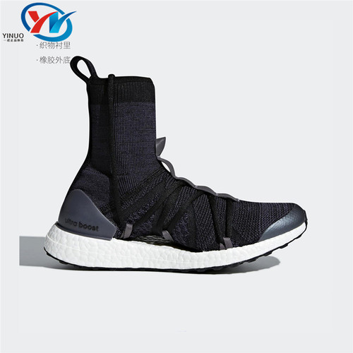 Adidas/阿迪达斯女子运动休闲鞋