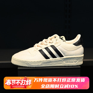 Adidas/阿迪达斯 三叶草 Rivalry 86 男子防滑耐磨运动板鞋IE4849