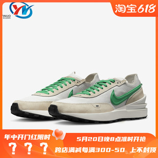 001 Nike FB1298 男女复古缓震运动休闲鞋 Waffle DV0810 One 耐克