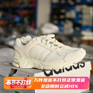 Adidas/阿迪达斯 Equipment 10 男子缓震耐磨运动跑步鞋 IE8257