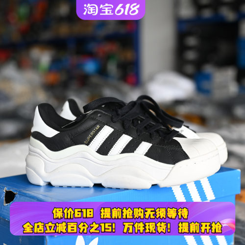 adidas三叶草SUPERSTAR板鞋