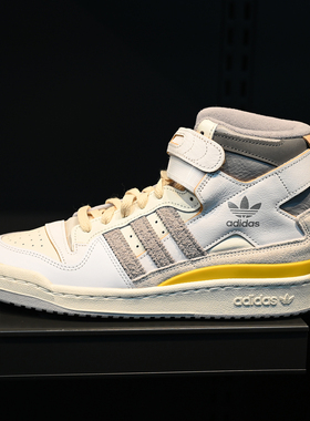 Adidas阿迪达斯三叶草Forum 84 Hi男子高帮复古运动板鞋 GY5727