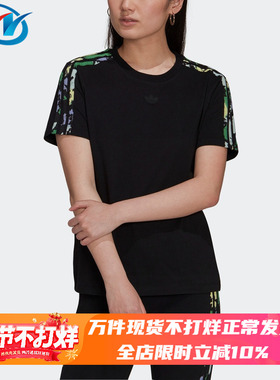 Adidas/阿迪达斯三叶草夏季女子透气运动休闲短袖T恤H15779 43969