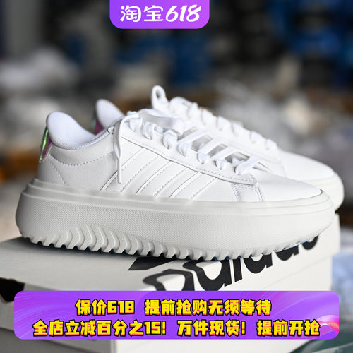 阿迪达斯女子复古增高小白鞋