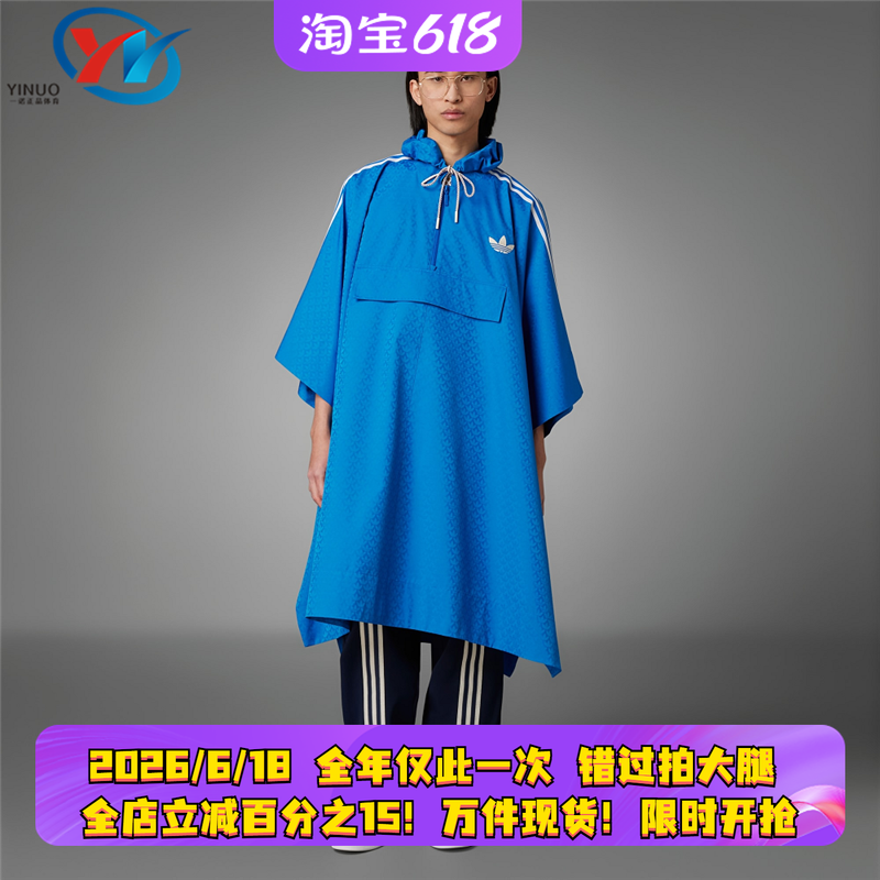 阿迪达斯三叶草男子套头长款夹克