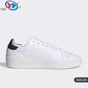 Adidas/阿迪达斯 三叶草 Stan Smith 男子防滑耐磨运动板鞋H06185