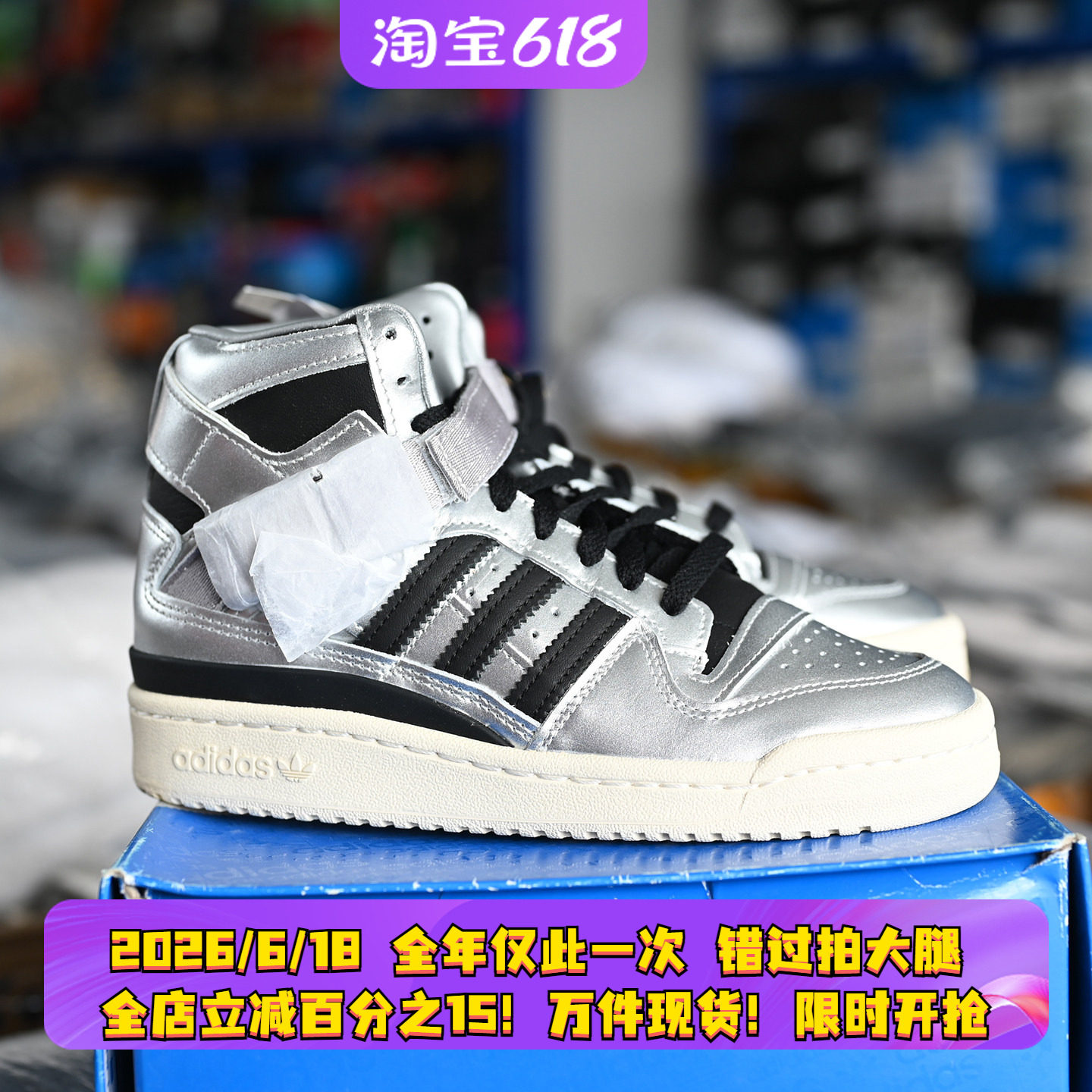 阿迪达斯三叶草男女复古高帮板鞋