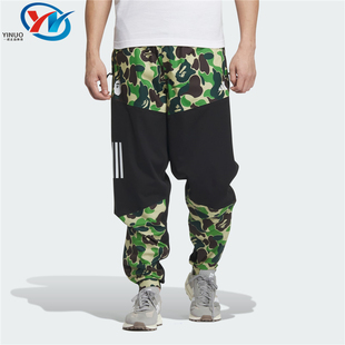 Adidas/阿迪达斯 BAPE联名 男子迷彩拼接宽松休闲运动长裤 IQ3681