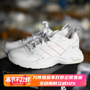 Adidas/阿迪达斯 neo Strutter 女子轻便耐磨运动休闲鞋 FY8492