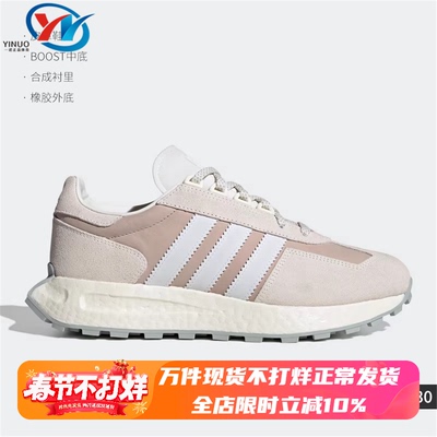 阿迪达斯RETROPYE5低帮运动鞋