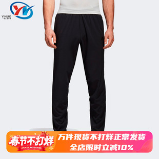 Adidas/阿迪达斯 Supernova 男子跑步运动训练休闲束脚长裤CW5782
