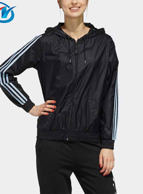 Adidas/阿迪达斯 女子跑步运动休闲防风衣连帽夹克外套 EI4548