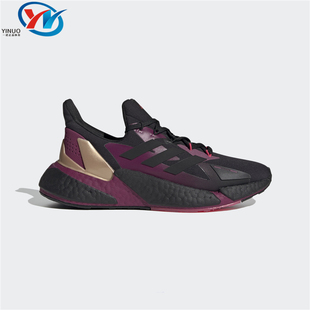 C.RDY X9000L4 女子运动鞋 Q46505 Adidas 减震跑步鞋 阿迪达斯