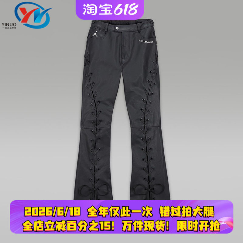 Jordan女子绑绳皮质微喇休闲裤