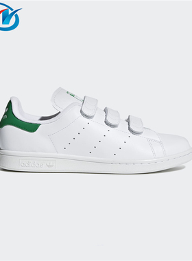 Adidas/阿迪达斯 STAN SMITH 史密斯 男女复古休闲运动板鞋S75187