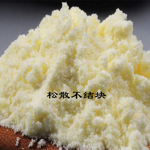 大雁牌全脂粉原料粉烘焙商家用关东煮牛轧糖面包张亮麻辣烫不泄烫 粮油调味/速食/干货/烘焙 吉士粉 原图主图