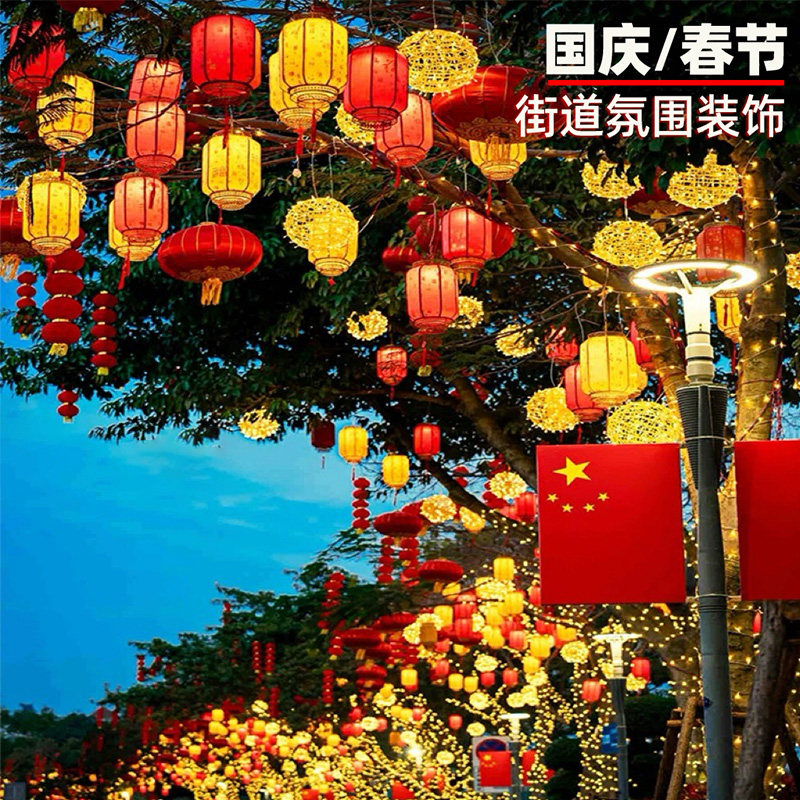 新年挂树仿古羊皮灯笼户外防水中式灯笼春节日氛围树灯景观灯亮化,节庆用品/礼品,灯笼,淘宝优惠券,粉丝福利购,淘宝优惠卷