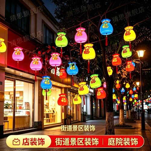 户外挂件景观院子装饰树灯景观灯