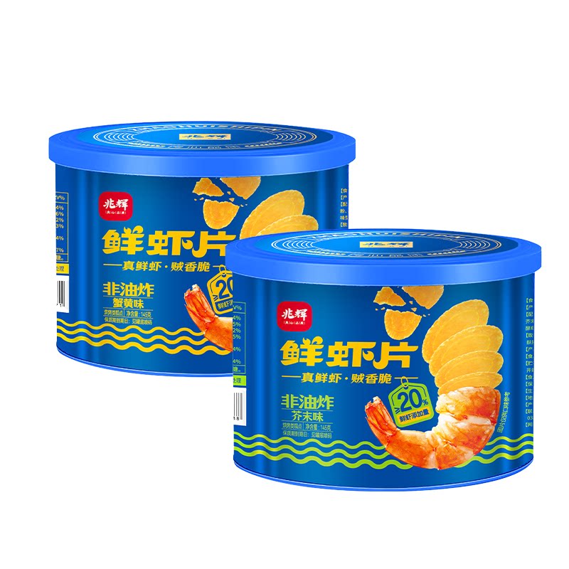 兆辉鲜虾片145g罐装非油炸薄脆饼干便携独立小包装追剧休闲零食