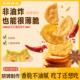 兆辉非油炸锅巴145g罐装 锅巴麻辣解馋休闲零食薄脆早餐饼干小吃