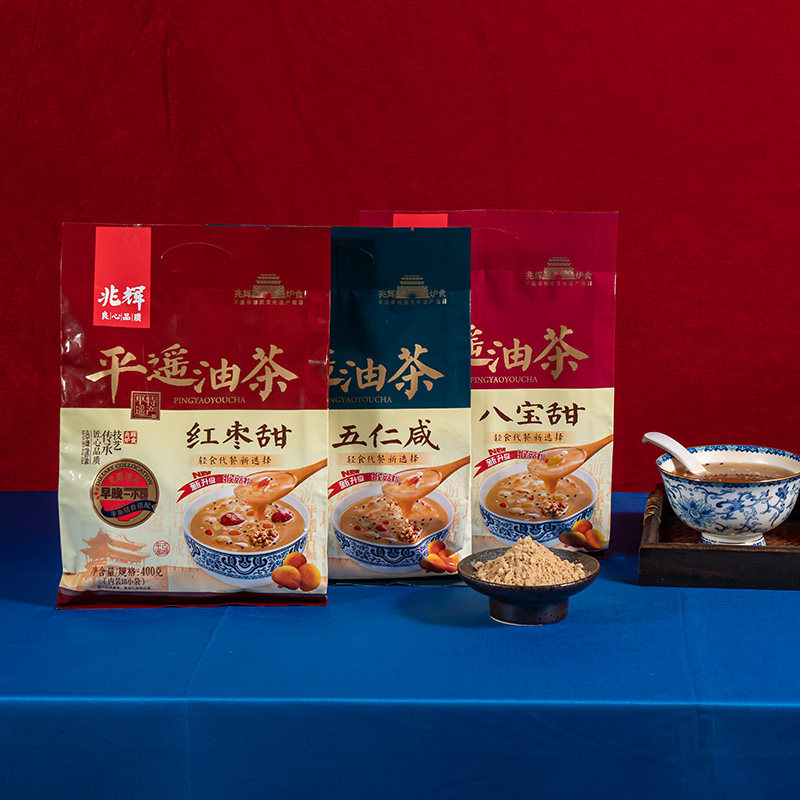 山西特产平遥油茶袋装兆辉油茶面杂粮坚果谷物代餐粉送礼