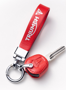 机车T110钥匙套改装英国凯旋手工真皮T120复古钥匙bobber钥匙包扣