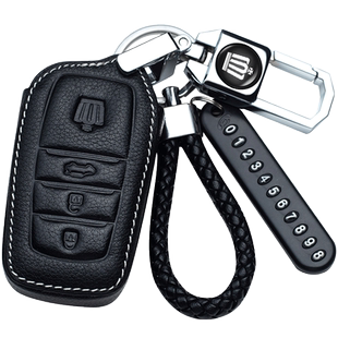 适用皇冠钥匙套陆放12/13/14代皇冠包18款丰田皇冠真皮卡片保护扣