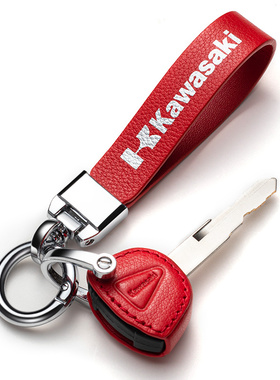 川崎小火神忍者NINJA400异兽650/Z400钥匙套Z900改装配件钥匙包扣