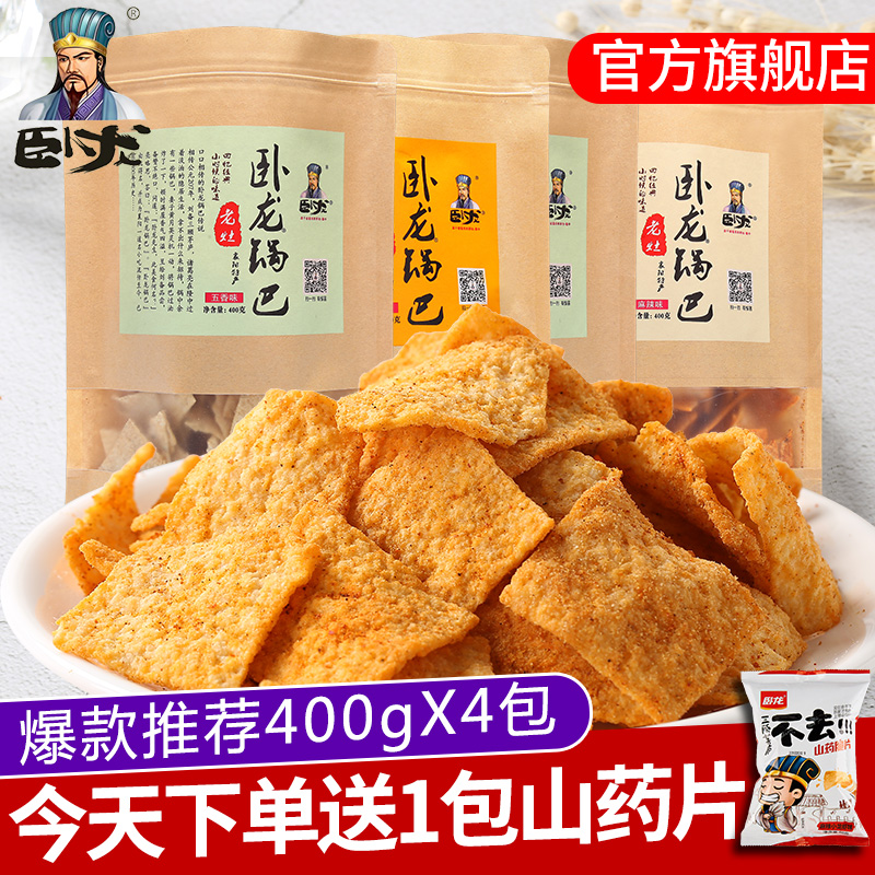 卧龙 老襄阳 手工锅巴 400g*4包