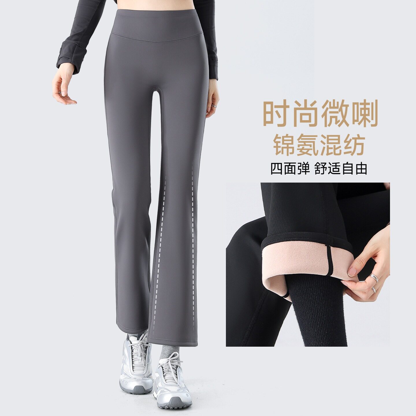 九分微喇瑜伽裤女外穿冬高腰显瘦小个子加绒烟管裤冬季鲨鱼喇叭裤