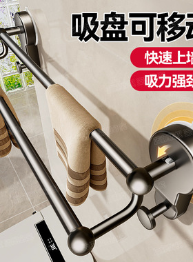 枪灰吸盘式毛巾置物架卫生间免打孔壁挂式挂杆厕所洗手间收纳挂架