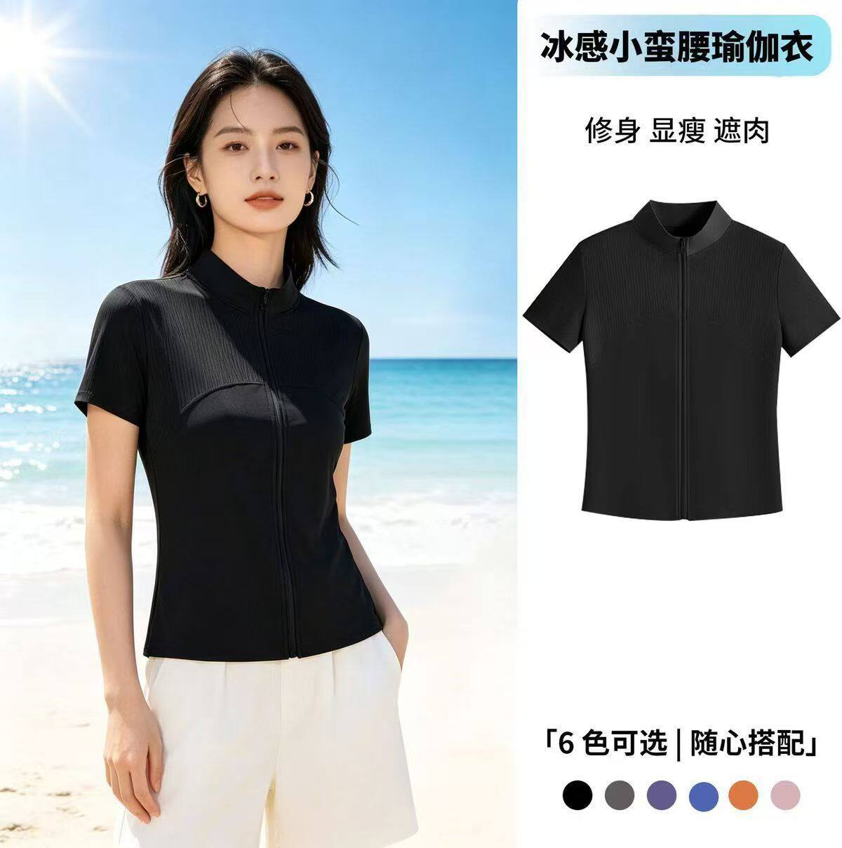 瑜伽短袖T恤女夏季新款小蛮腰修身显瘦上衣可外穿运动健身瑜伽衣