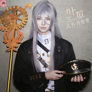 假发 血脉叶瑄灵界调查者cosplay制服装 时空中 绘旅人cos服遗落