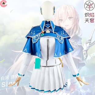炽焰天穹白河由依奈cosplay服绯染天空白河结奈动漫演出服女假发