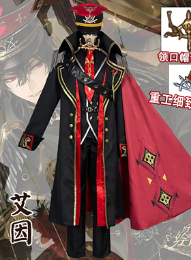 时空中的绘旅人cos艾因小画家叶瑄cosplay游戏动漫男女制服装假发