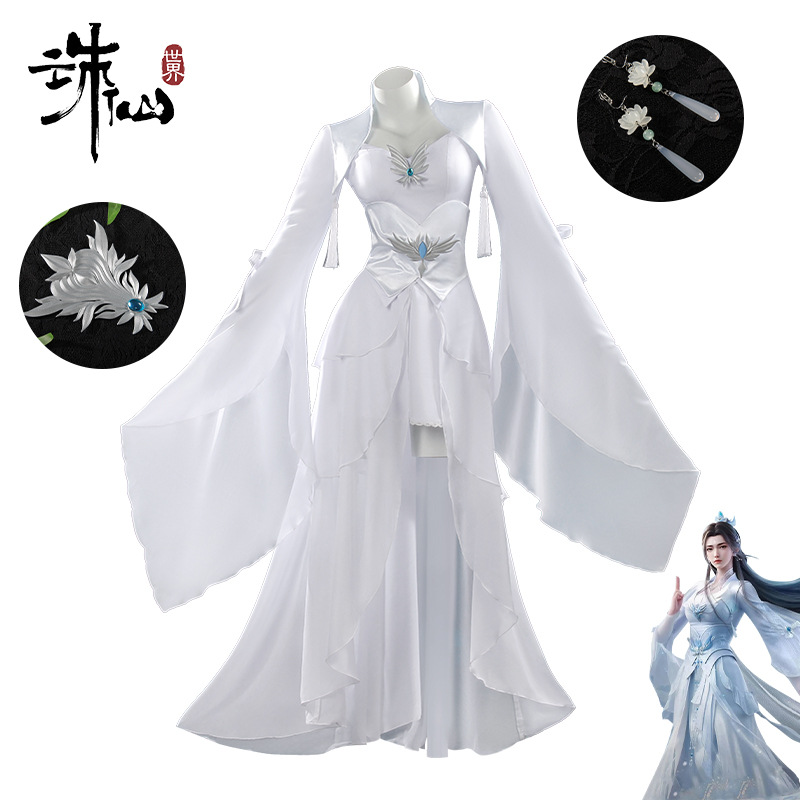 诛仙陆雪琪第三季cos服陆雪琪cosplay二次元游戏动漫服角色扮演装