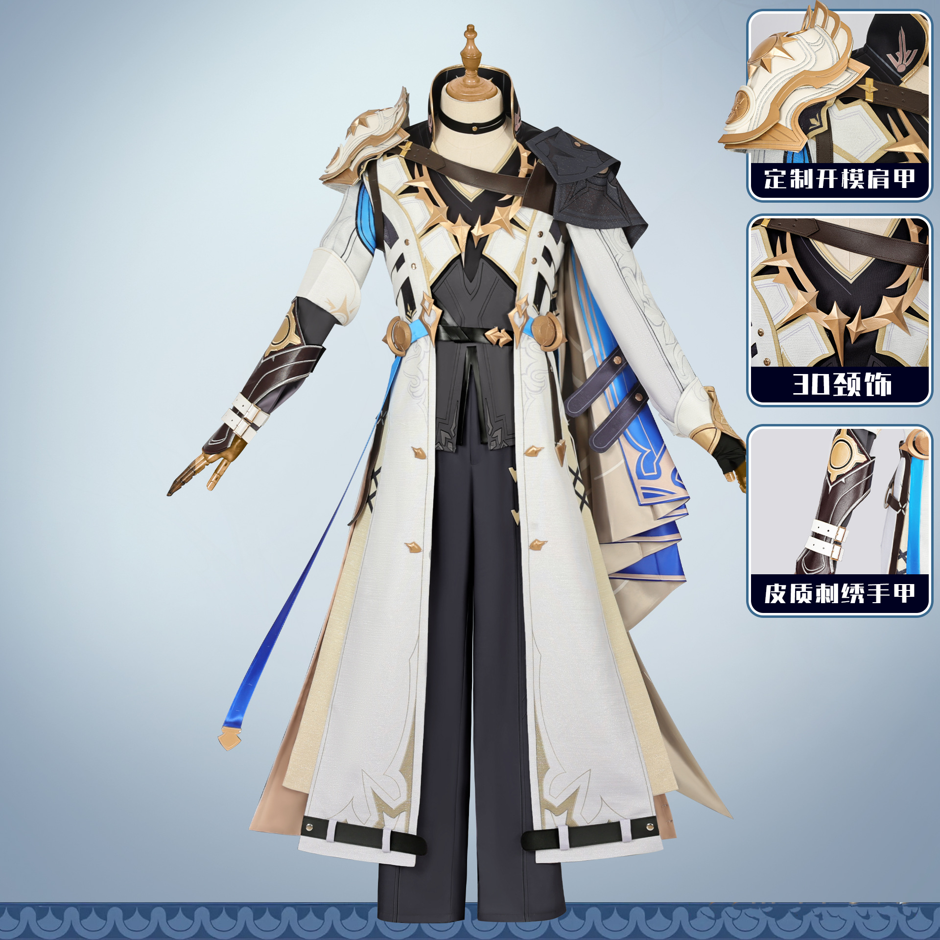 崩坏星穹铁道cos服白厄翁法罗斯英雄纪成男cosplay游戏服装