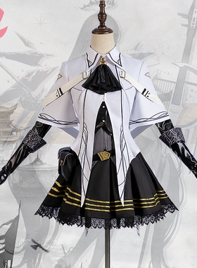 明日方舟cos服阿尔图罗塑心全套装cosplay动漫游戏服装女假发翅膀