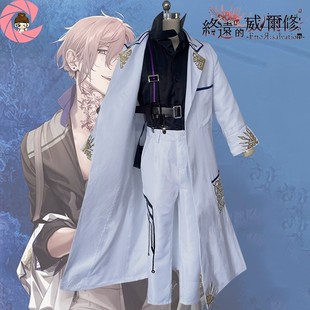 日系乙女游戏终远的威爾修cos席安布洛菲沃思cosplay风衣服套装男