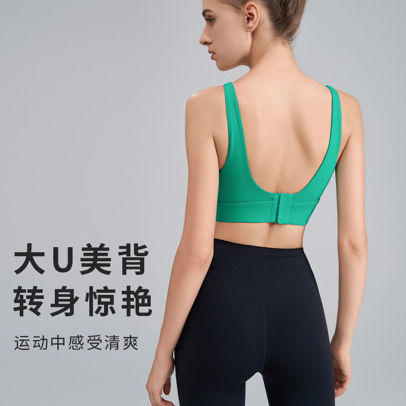 大U背运动内衣女高强度运动文胸美背健身内衣跑步健身服瑜伽背心,运动/瑜伽/健身/球迷用品,瑜伽内衣,淘宝优惠券,粉丝福利购,淘宝优惠卷