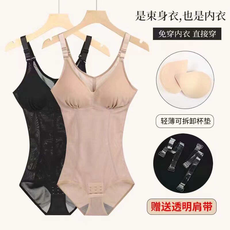 厂家批发春夏超薄带胸垫排扣连体塑身衣产后收腹束身衣美体内衣女
